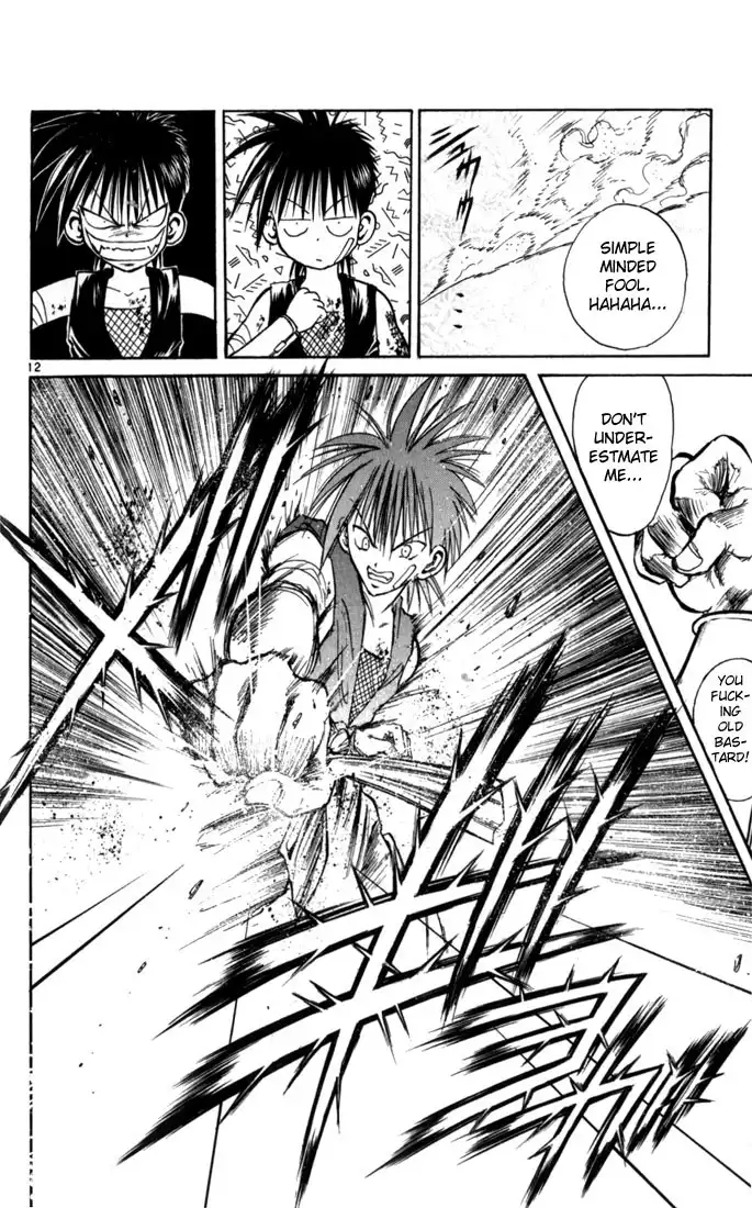 Flame of Recca Chapter 63 12